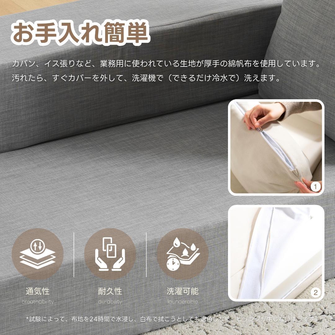2人掛けソファベッド 組立て不要 フロアソファ コンパクト ローソファ こたつ用