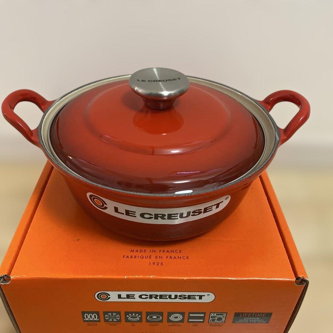 ルクルーゼ フィトゥ20cm チェリーレッド 新品