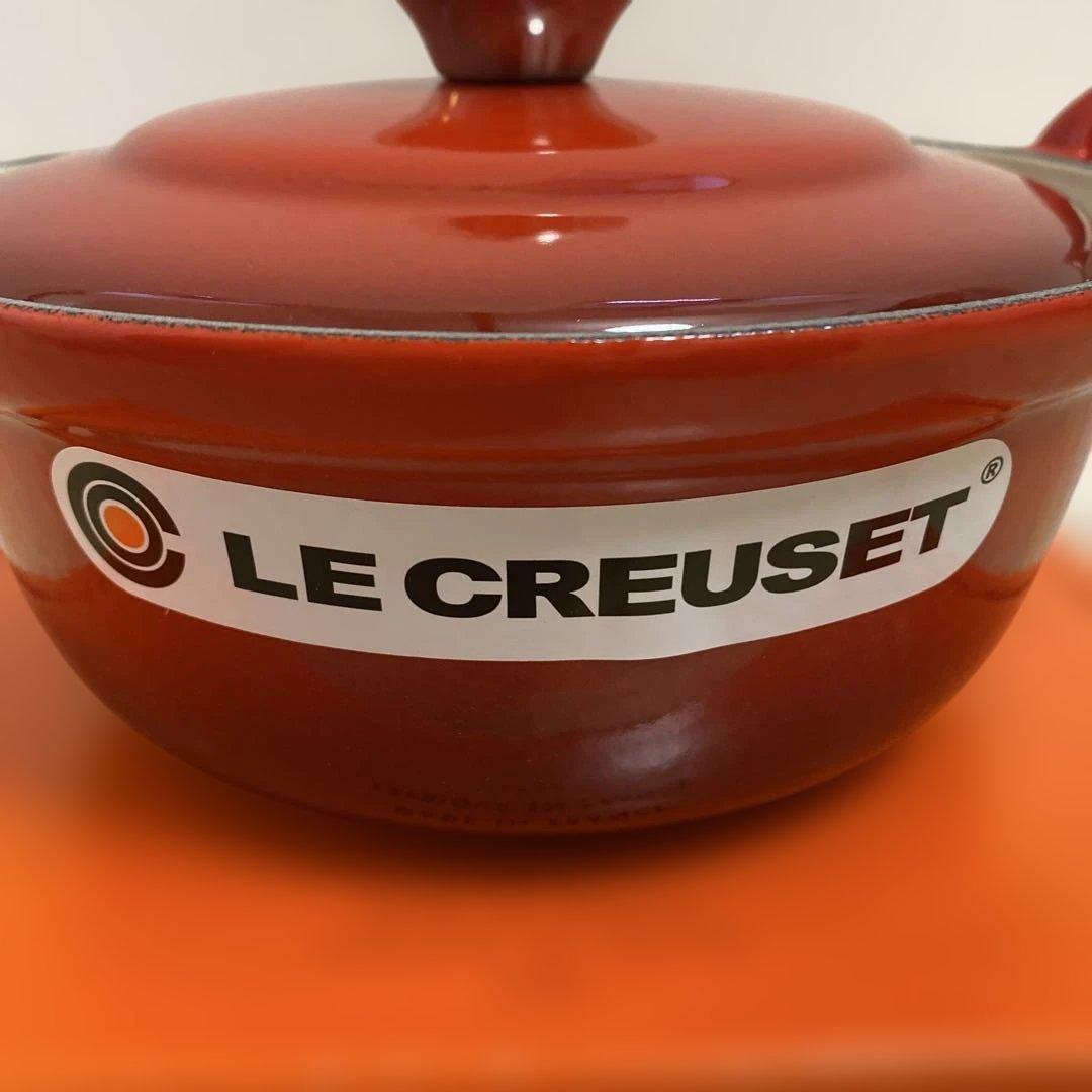 ルクルーゼ フィトゥ20cm チェリーレッド 新品