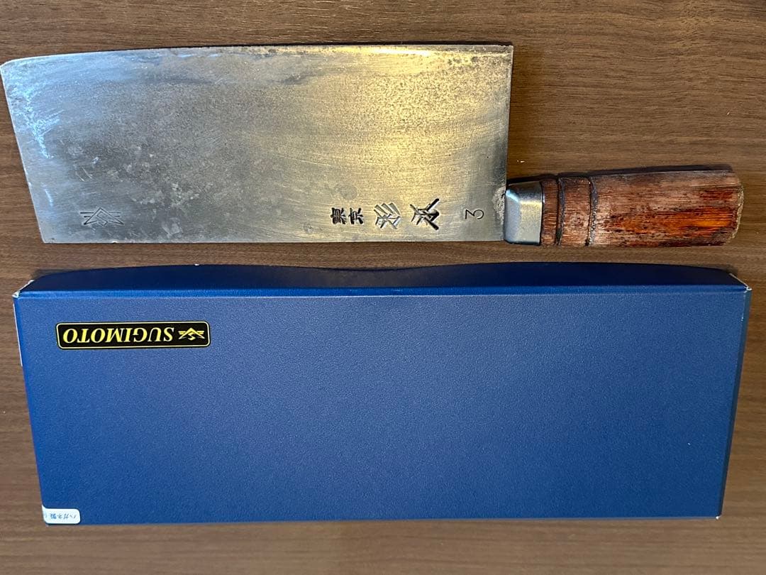 SUGIMOTO 中華包丁 鋼製 木製ハンドル