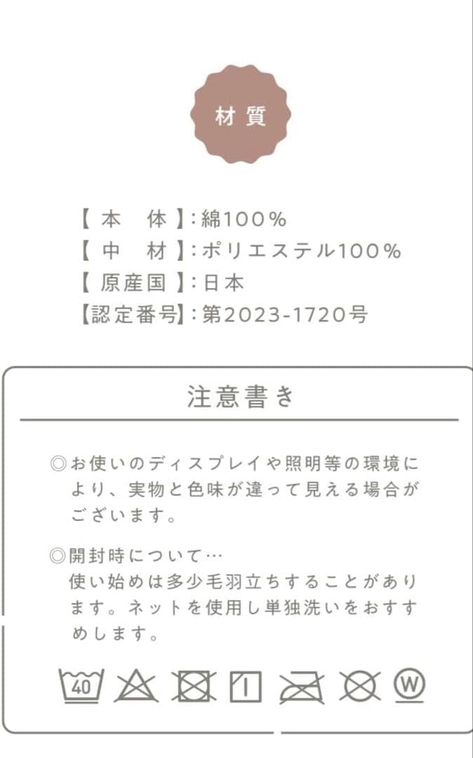 今治　睡眠用　ドーナツ枕