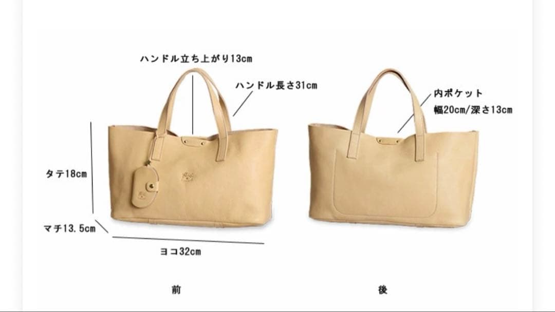 大福様商談中につき他の方は購入しないでください。イルビゾンテ トートバッグ