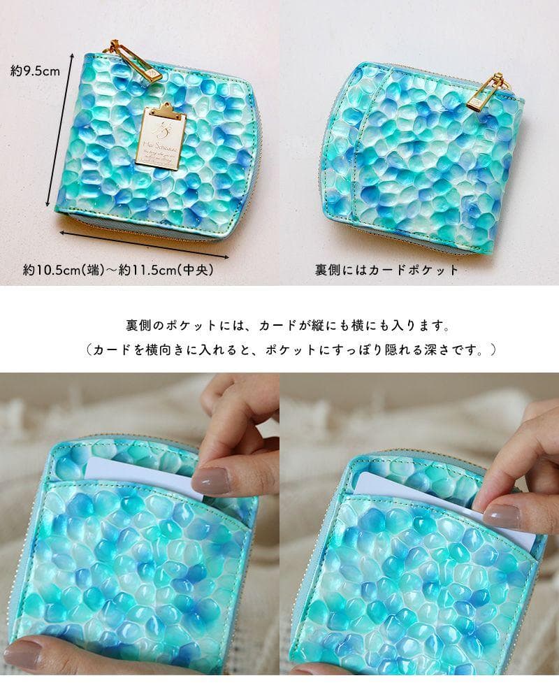 ハースケジュール　ウォレット　財布