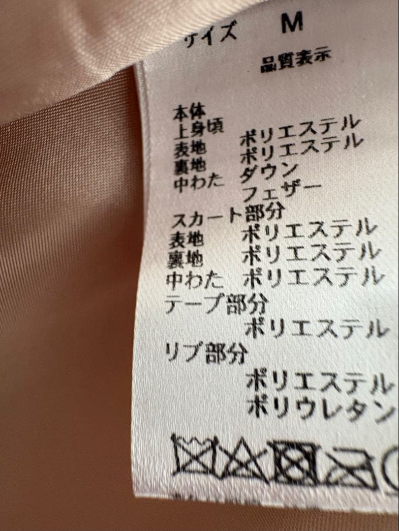 ヴァニレ ビッグカラー フレアダウンドレスコート