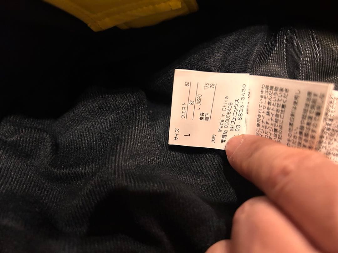 値下げ交渉OK Phenix スキーウェア ネイビー/イエロー