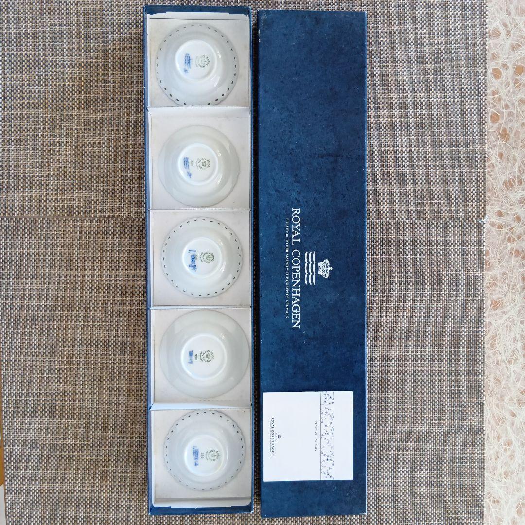 希少★  ブルーフルーテッド 皿 5枚セット