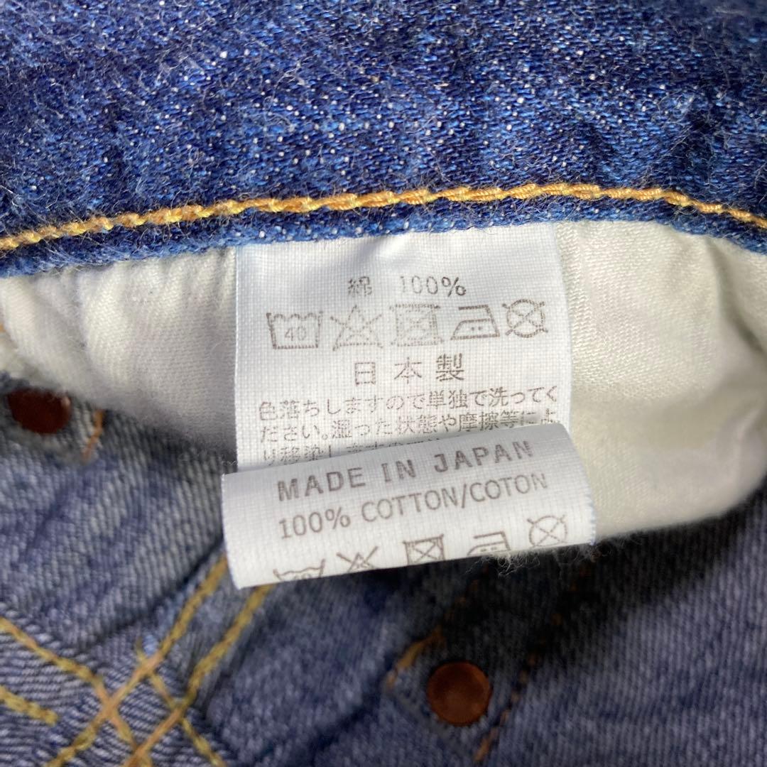 美品 orSlow モンローパンツ BEAMS デニムパンツ 百名品 紺 XS