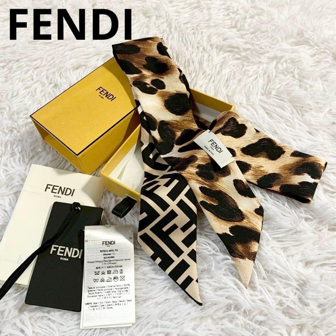未使用級　FENDI　フェンディ　ラッピー　ズッカ柄　レオパード　リボンスカーフ