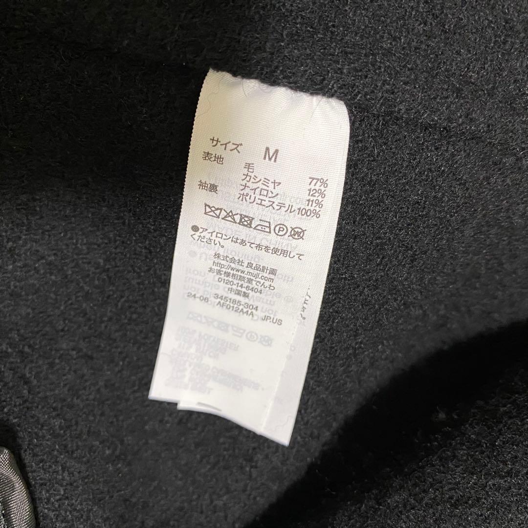 新品未使用✨MUJI Laboカシミヤ混チェスターコート ブラック Mサイズ