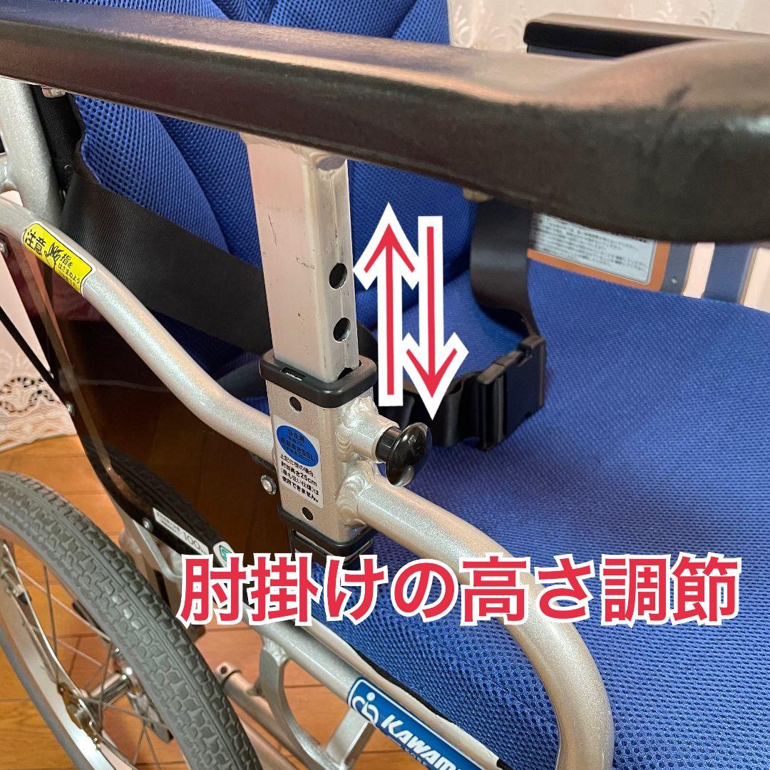 さちぼん 介助式 車椅子 とても便利な多機能 安心ベルト付