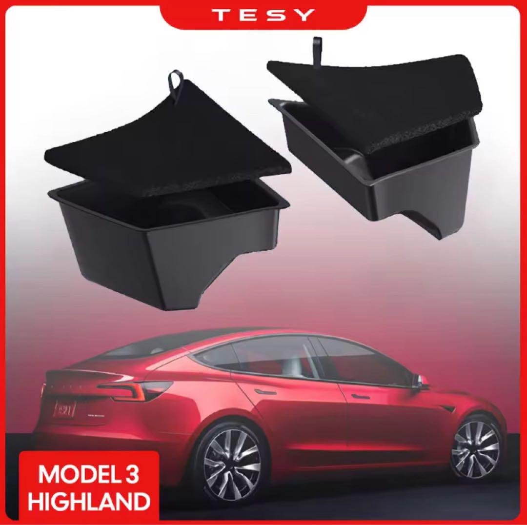 【ぱじぇろー】Tesla Model 3 アクセサリー15点セット