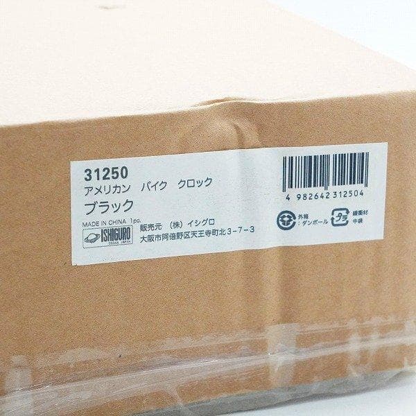 ISHIGURO イシグロ アメリカン バイク クロック 置時計 ブラック