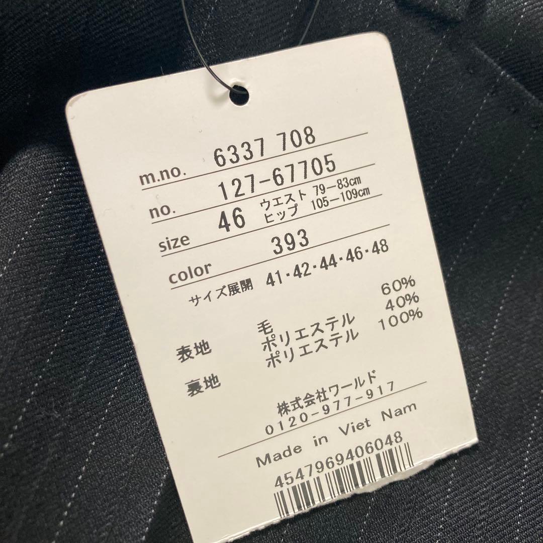 【りみちん】INDIVI　ストライプ スーツ 大きいサイズ 46 黒