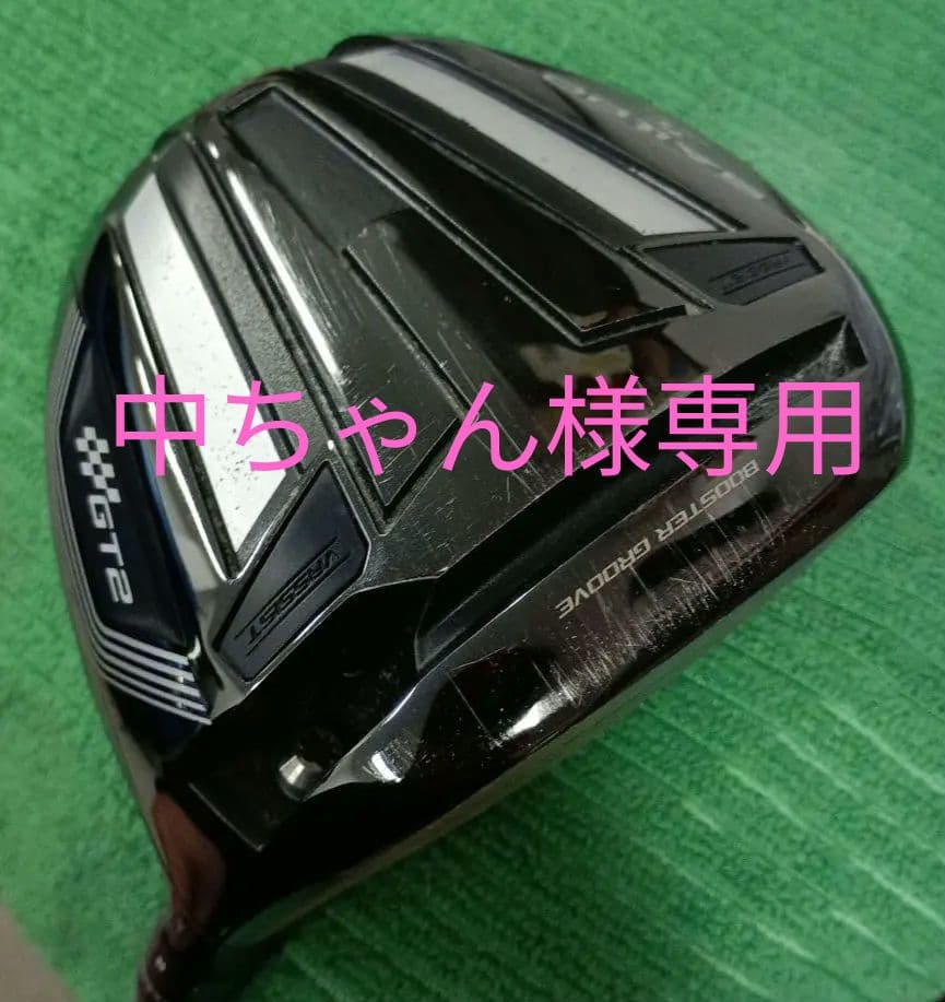 バルド　TT GT2ドライバー　シャフト2本
