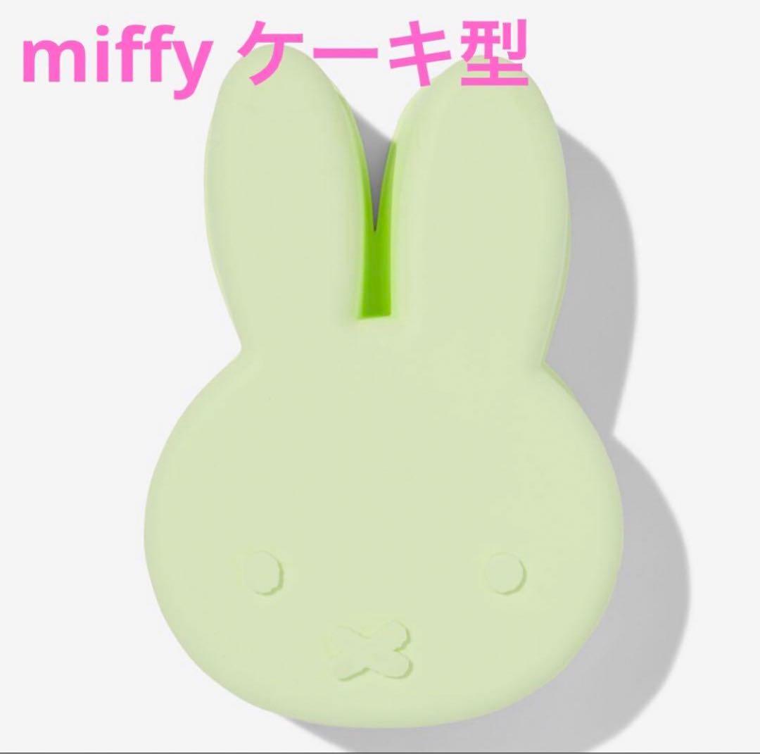 miffy【日本未販売】23x17cm お顔の耐熱ケーキ型 nijntje