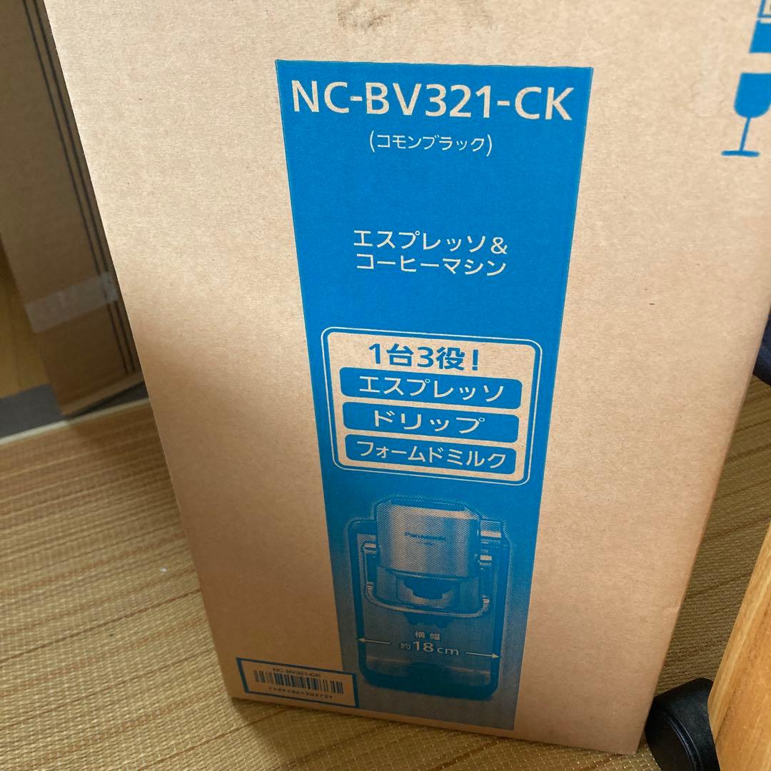 Panasonic NC-BV321-CK エスプレッソマシン　コーヒーメーカー