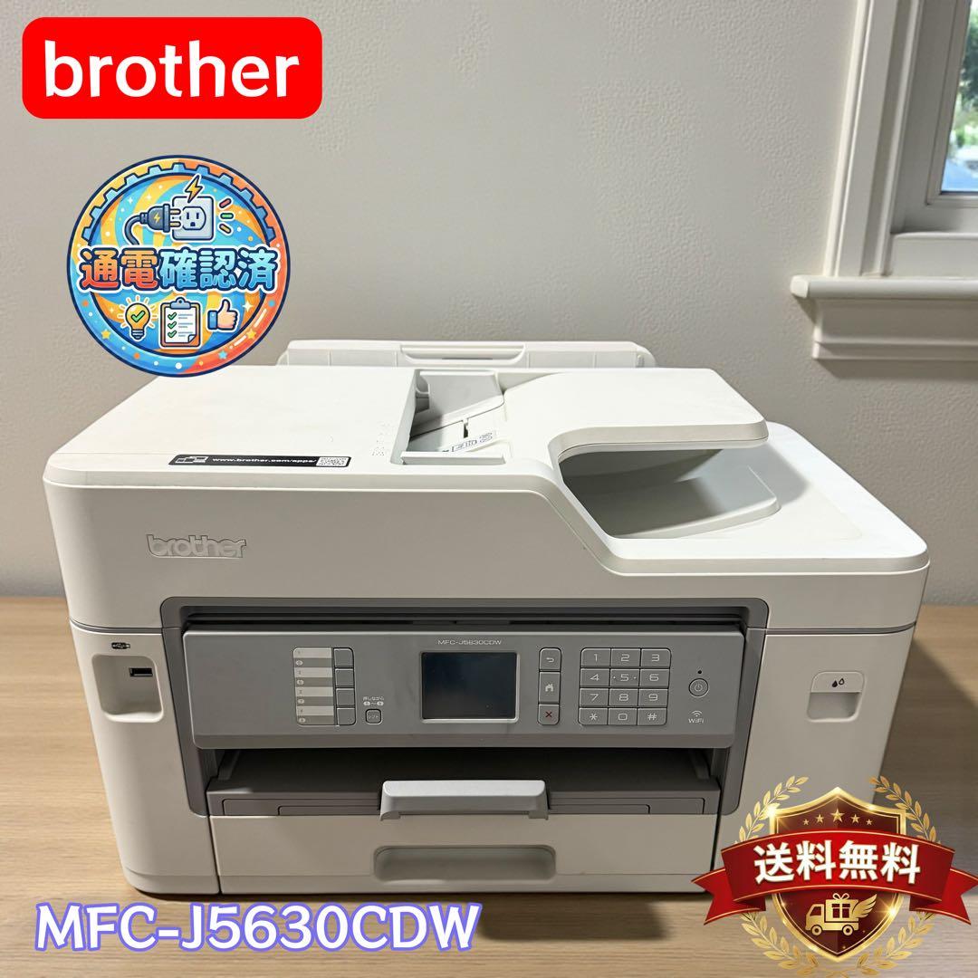 Brother A3対応 インクジェット複合機 MFC-J5630CDW