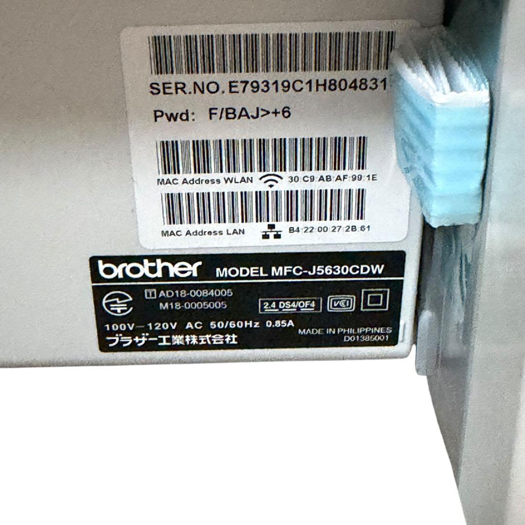 Brother A3対応 インクジェット複合機 MFC-J5630CDW