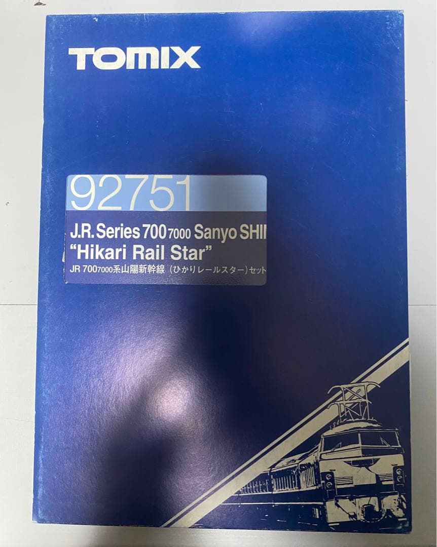 TOMIX 92751 JR 700-7000系　山陽新幹線　ひかりレールスター
