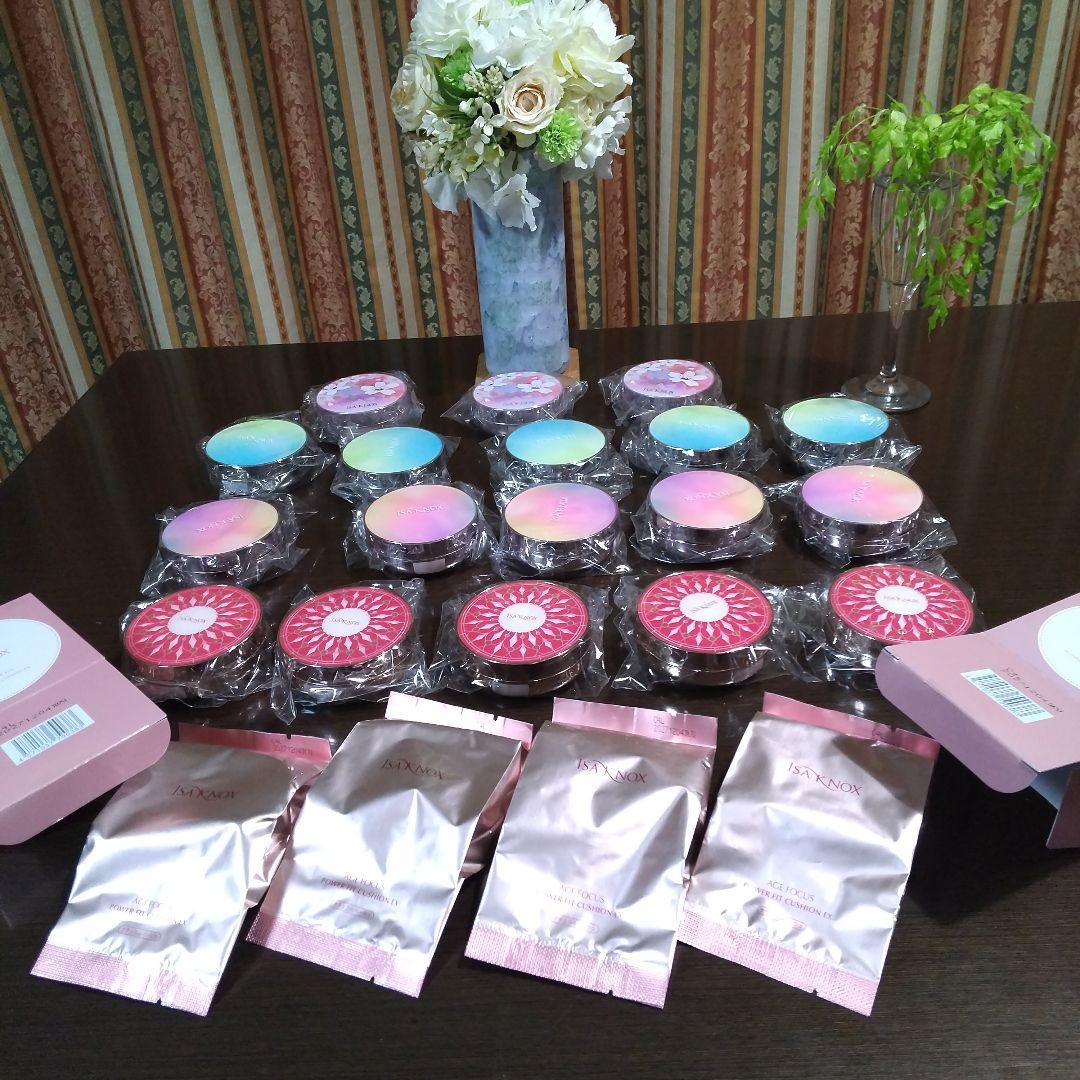 イザノックス パワーフィットクッション EX ファンデーション4個