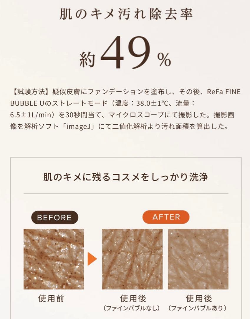 【新品】ReFa シャワーヘッド RS-BH ブラック