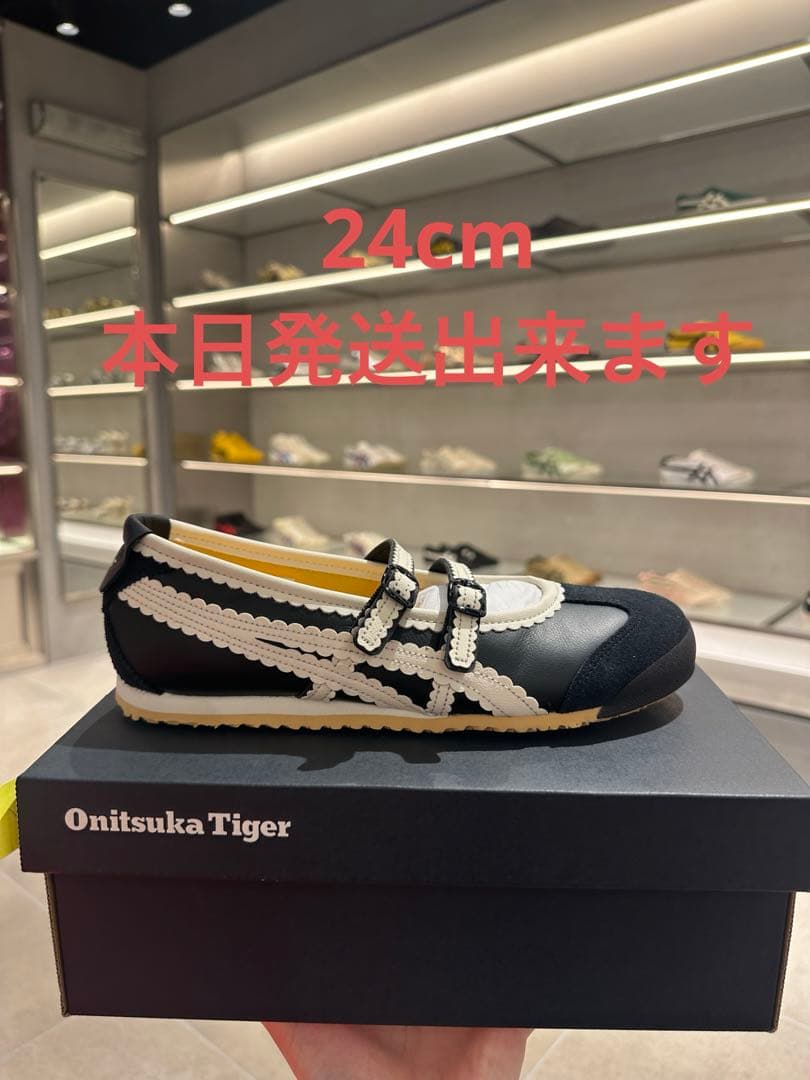 オニツカタイガー ウィメンズ メキシコ66 TGRS ブラック/クリーム