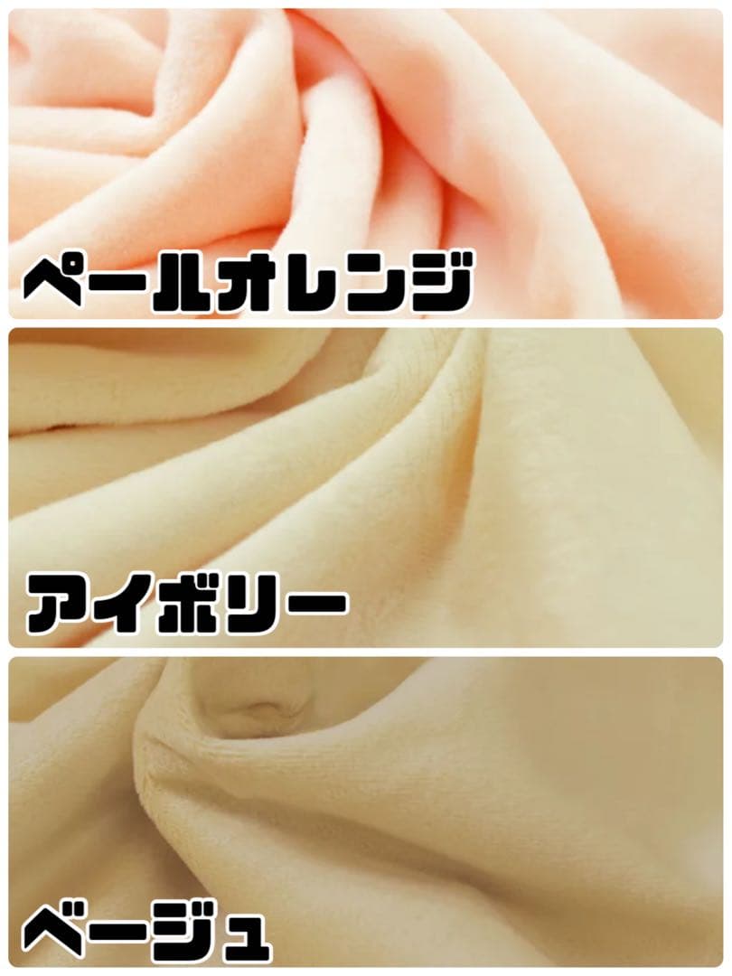 苺出品