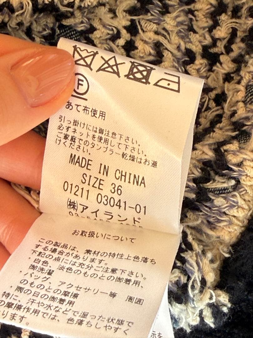 グレースコンチネンタル　ツイードデニムニットジャケット