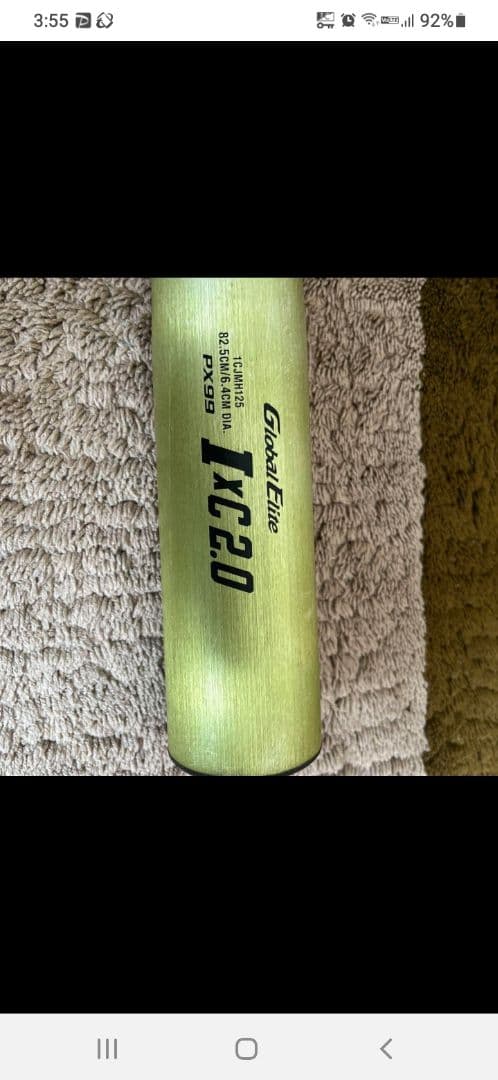 ミズノ　新基準バット　グローバルエリート