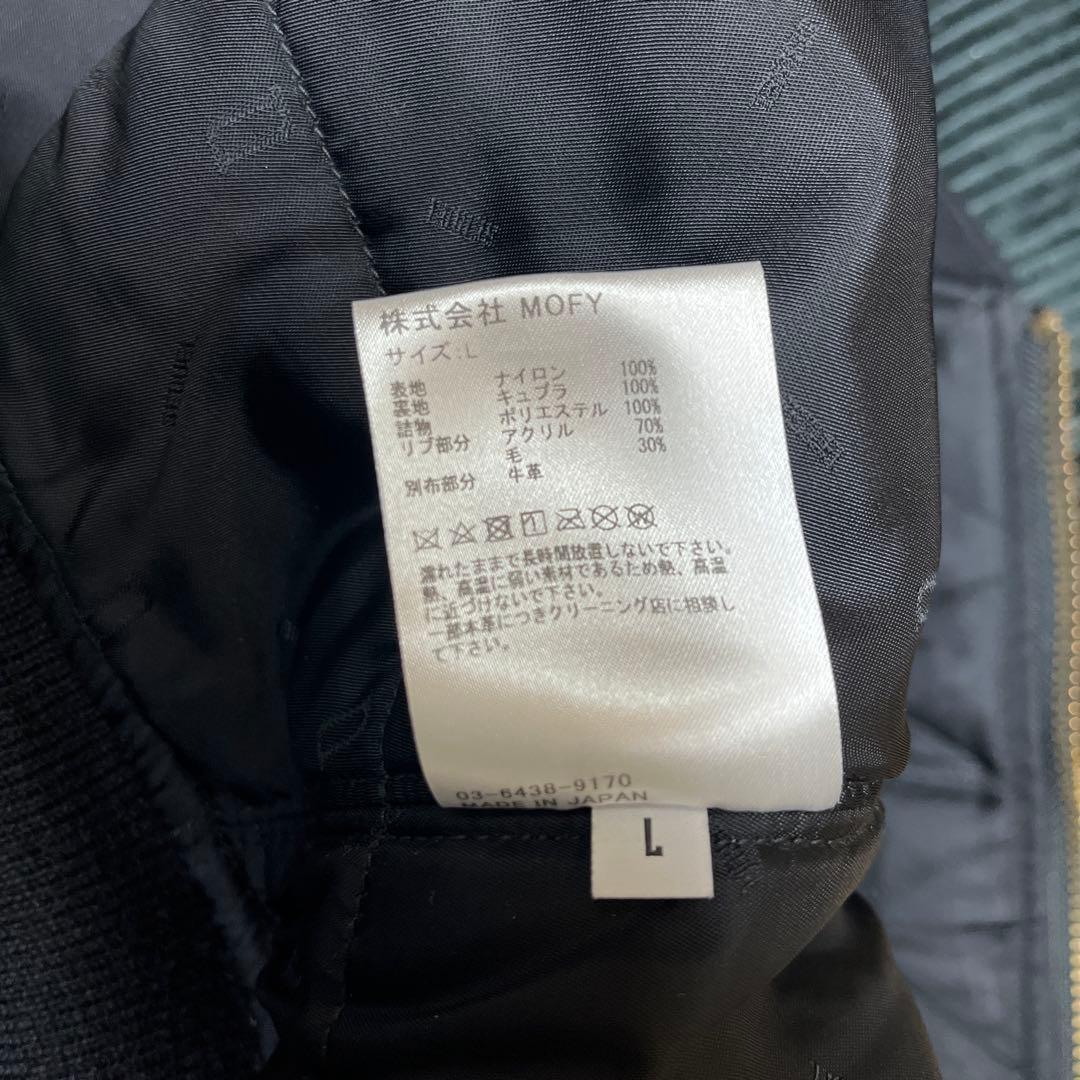 SEQUEL 袖レザー スウェード切替 MA-1 ジャケット 黒L シークエル