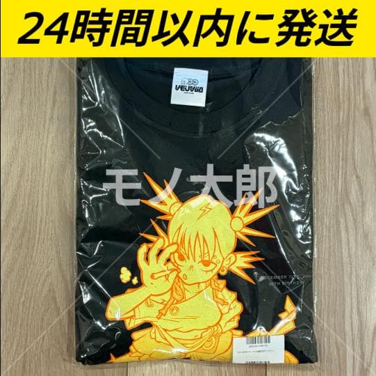 ま*る様 レモンジャム 社長30歳記念ロンT Saya's 30th Birth