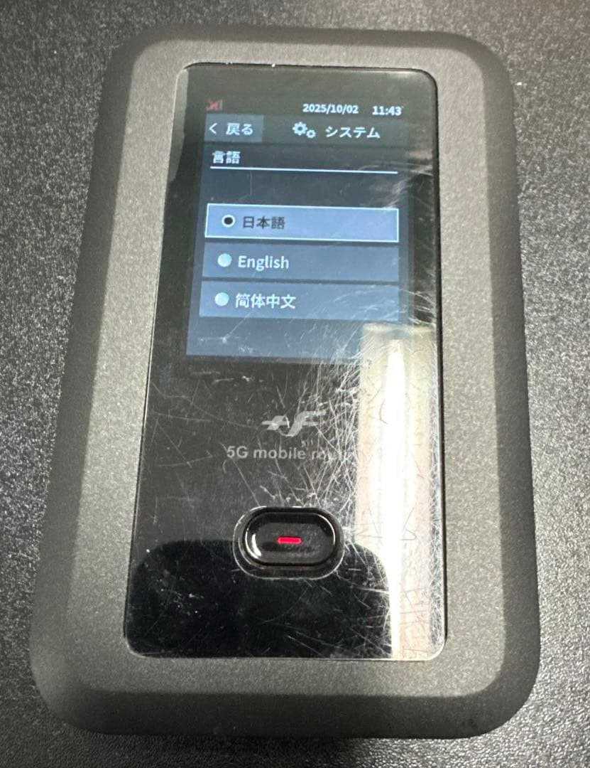 FUJISOFT FS050W 5Gモバイルルーター