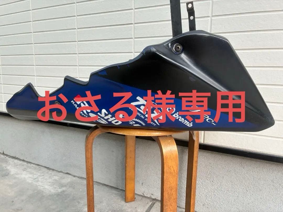 ホーネット　アンダーカウル　mc31