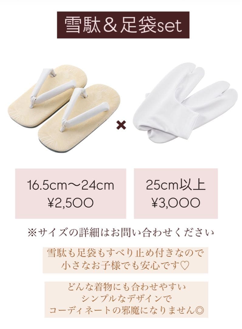 【即納品】羽織袴セット　120cm