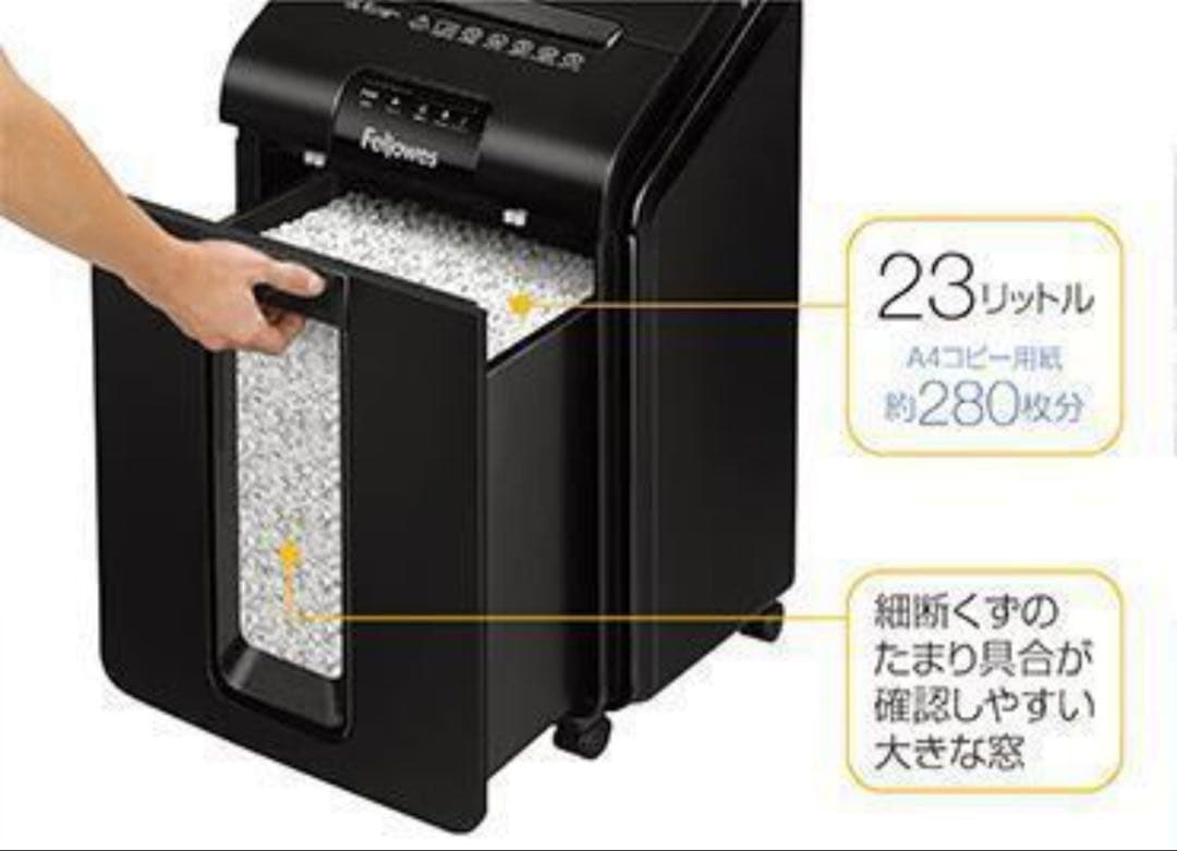 フェローズ シュレッダー 100M-R　業務用シュレッダー