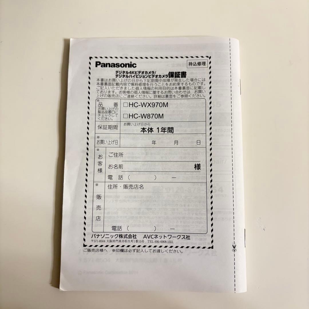【美品】Panasonic HC-W870M ビデオカメラ 箱あり