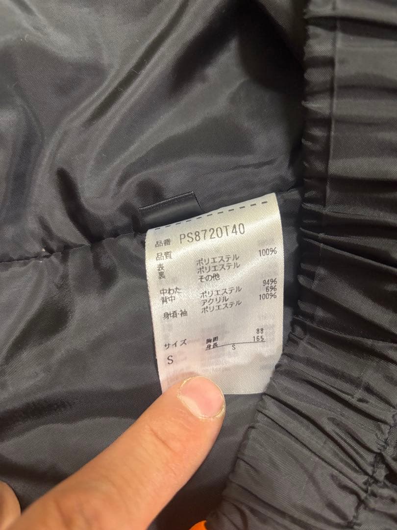 青と白の迷彩 スキーウェア