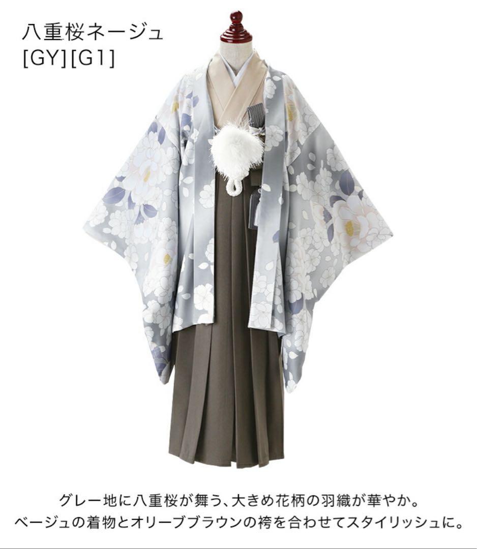 七五三　袴＆下駄セット　(袴115センチ、下駄19.5センチ)