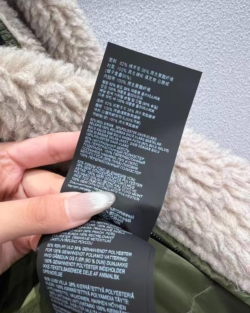 miumiuフード付きボアジャケット