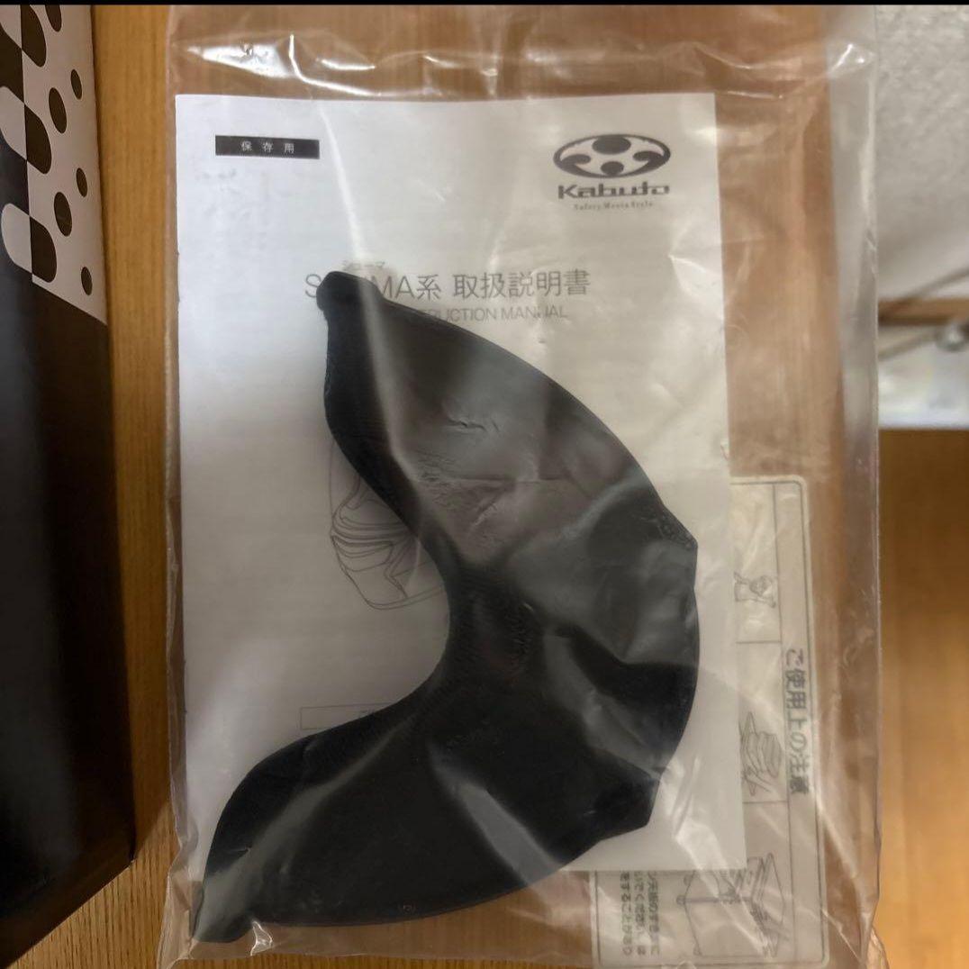 Kabuto Shuma フルフェイスヘルメット Lサイズ フラットブラック