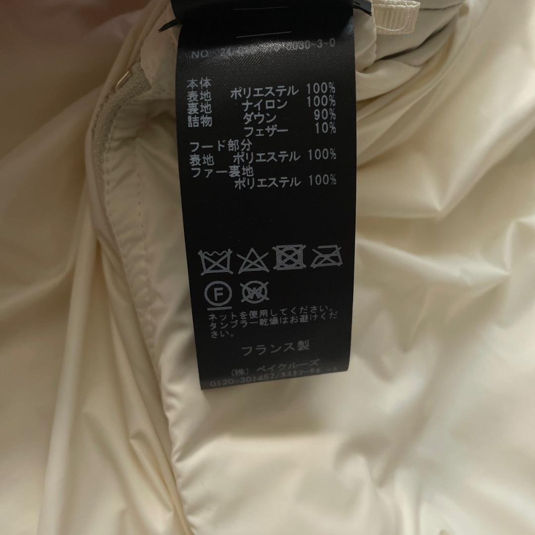 あ*ゆ様 【新品タグ付き】アパルトモン ルーアンドレア　定価9.9万 フェイクミ