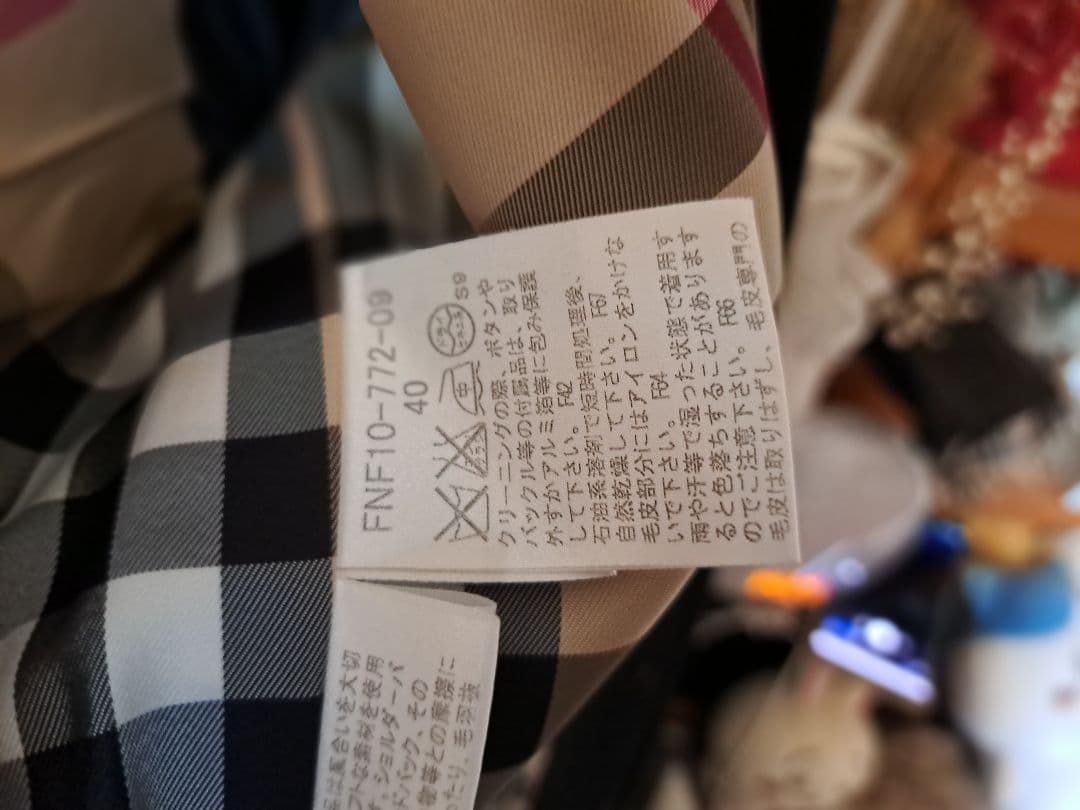 美品　バーバリーブルーレーベル　ロングコート黒　40　ノバチェック