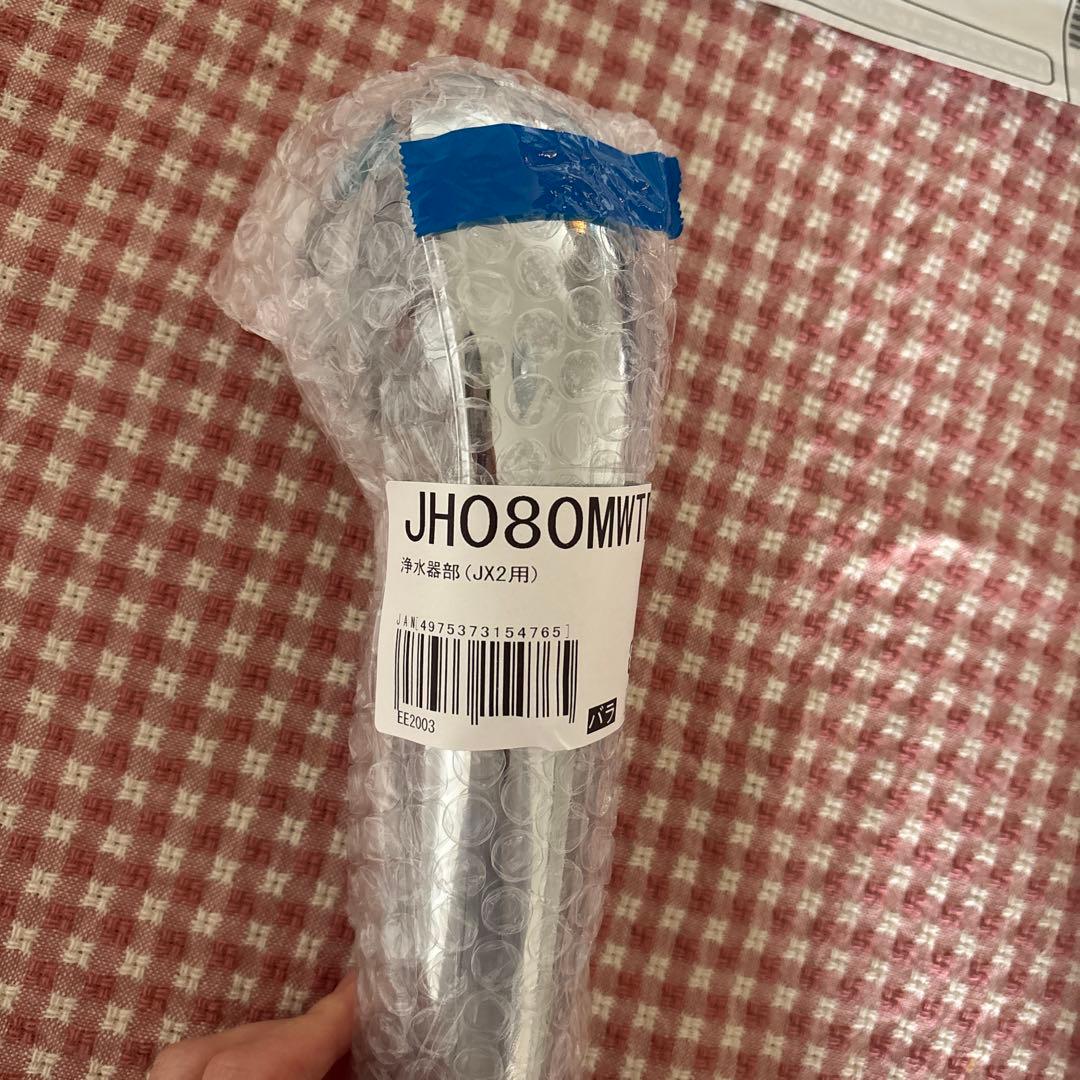 【新品・未開封】タカギ 浄水器　ヘッド部