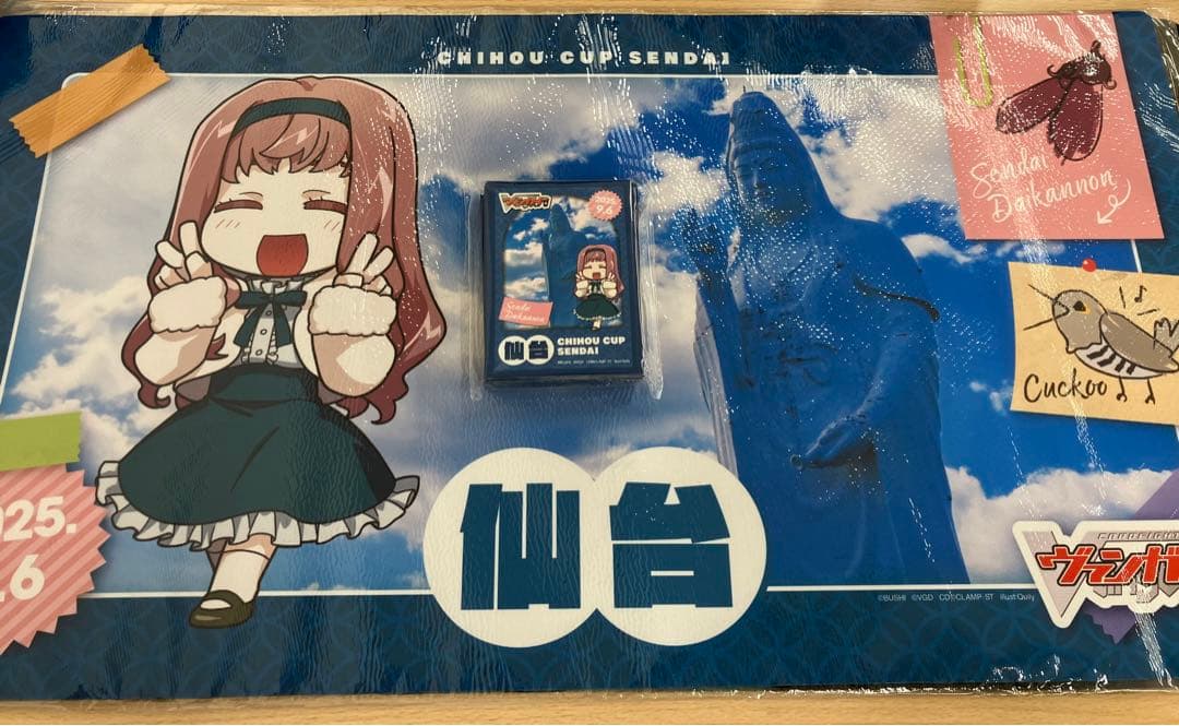 ちほうかっぷ仙台　プレイマット&スリーブ　御薬袋ミレイ