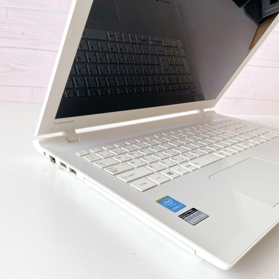 DynaBook/Corei7/高速快適SSD/東芝ノートパソコン/299