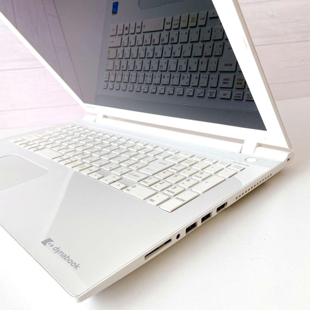 DynaBook/Corei7/高速快適SSD/東芝ノートパソコン/299