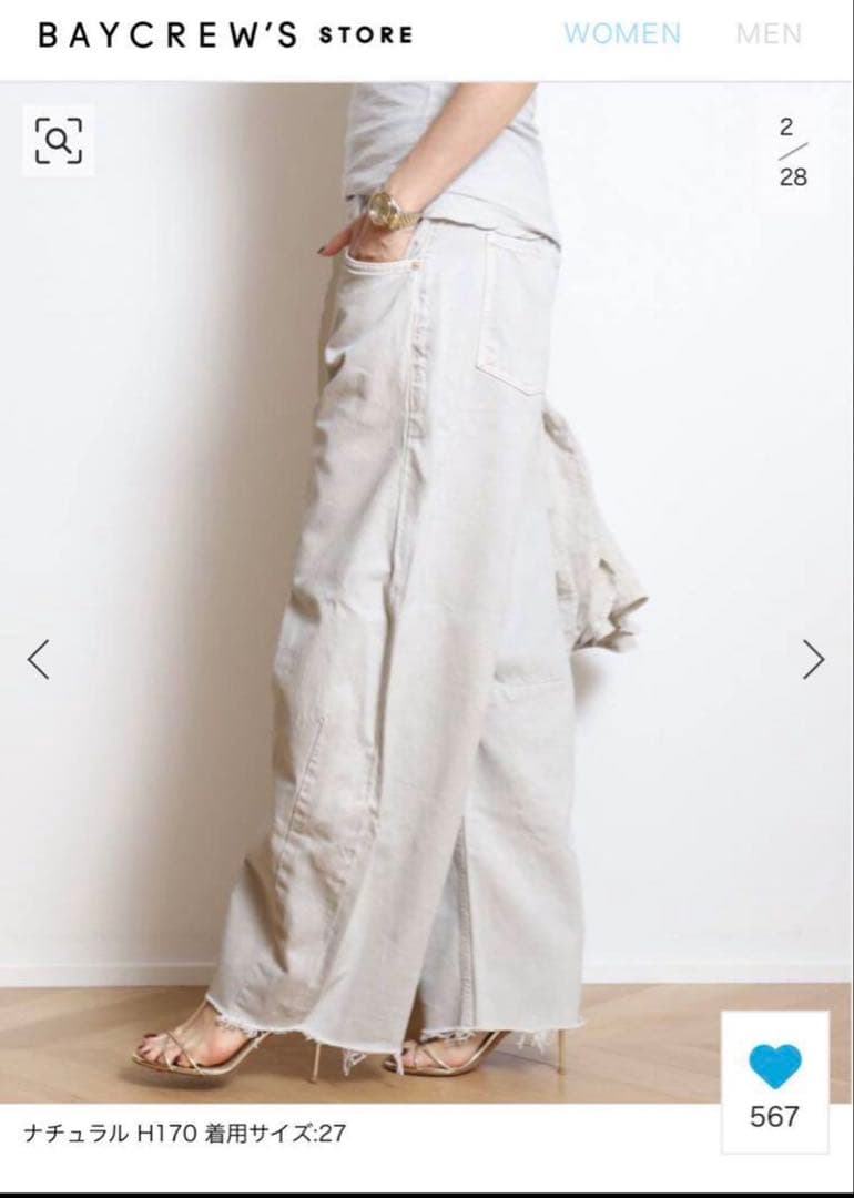 シチズンズ オブ ヒューマニティ　　HORSESHOE JEAN デニム26