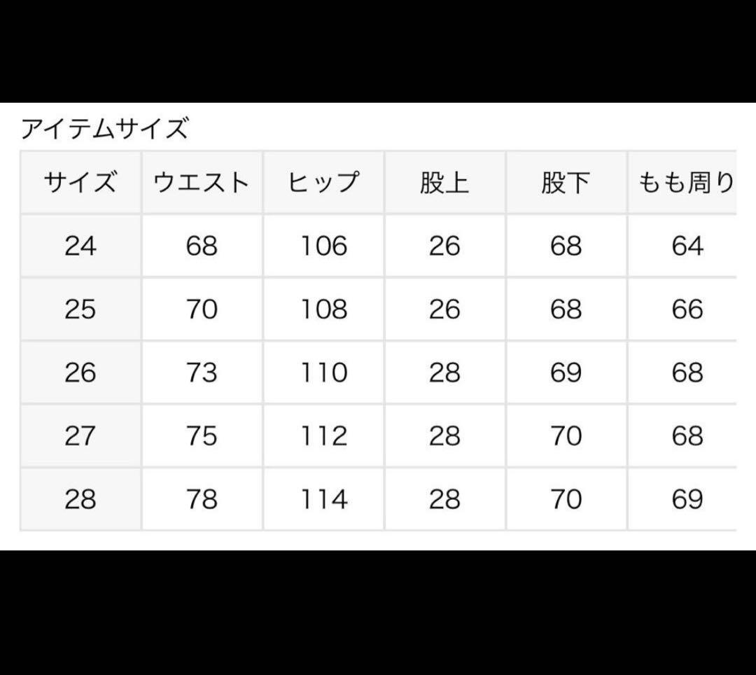 シチズンズ オブ ヒューマニティ　　HORSESHOE JEAN デニム26