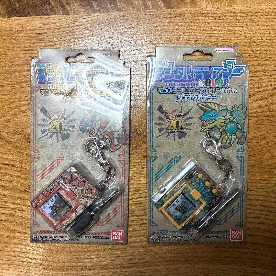 デジタルモンスターCOLOR モンスターハンター 20th Edition 2種