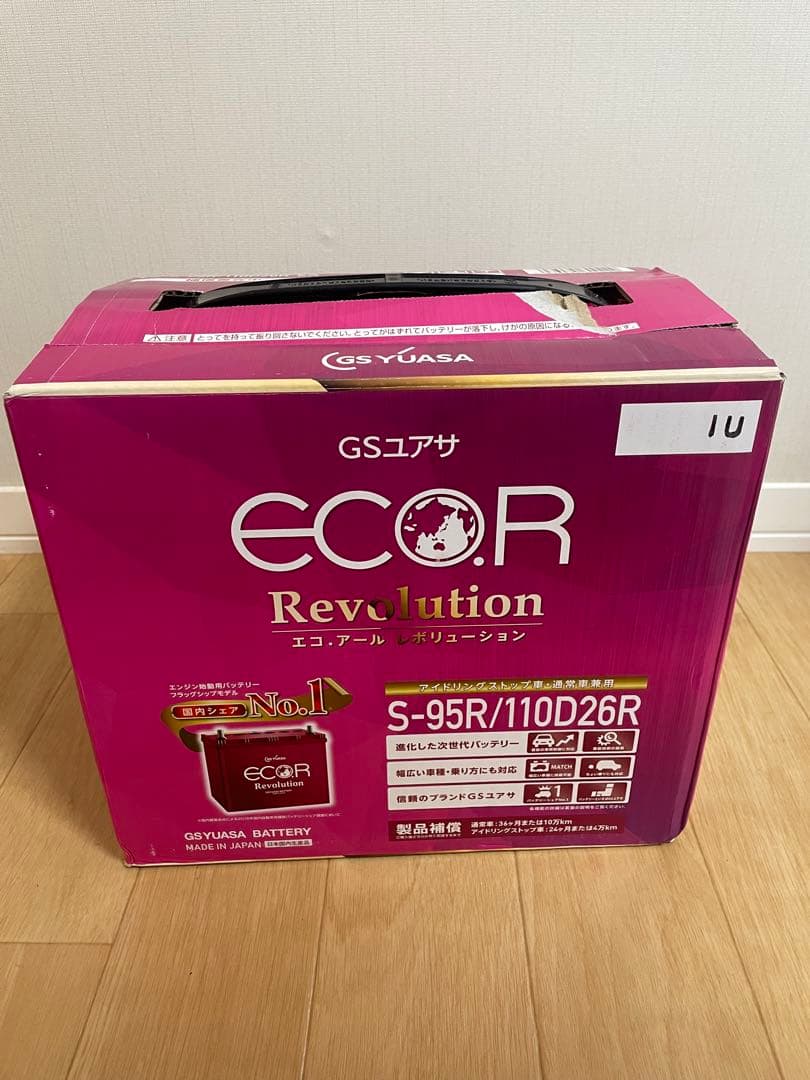 GSユアサ ER S-95R/110D26R ECO.R Revolution